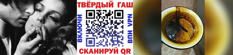 Наркота Инсар Канабис  Cocaine  ГАШ  Меф мяу мяу 