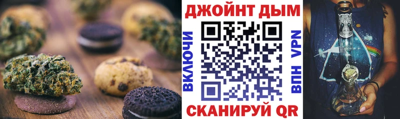 ссылка на мегу вход  как найти наркотики  Инсар  Печенье с ТГК марихуана 