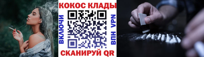 COCAIN Колумбийский  гидра маркетплейс  Инсар  купить закладку 