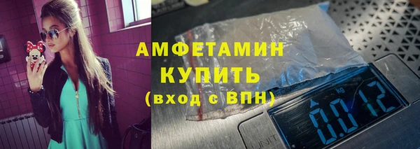 COCAINE Абинск