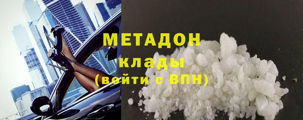 мяу мяу кристалл Абаза