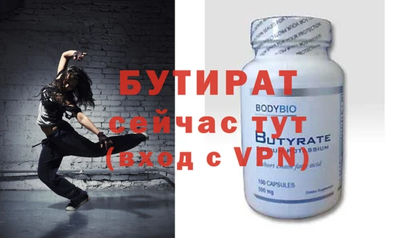 бутик Алзамай