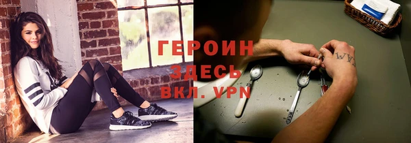 мяу мяу кристалл Абаза