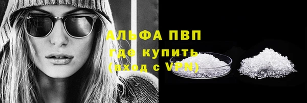 мяу мяу кристалл Абаза
