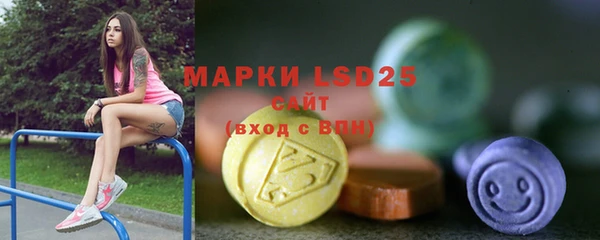 мяу мяу кристалл Абаза