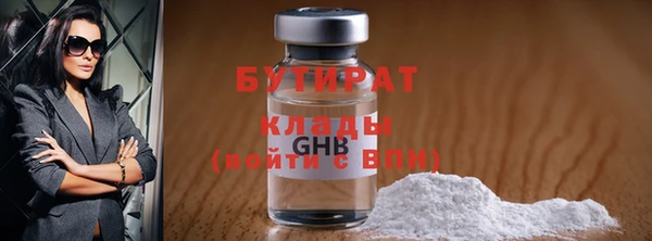бутик Алзамай
