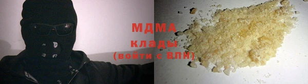мефедрон Алексеевка
