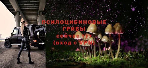 мяу мяу кристалл Абаза
