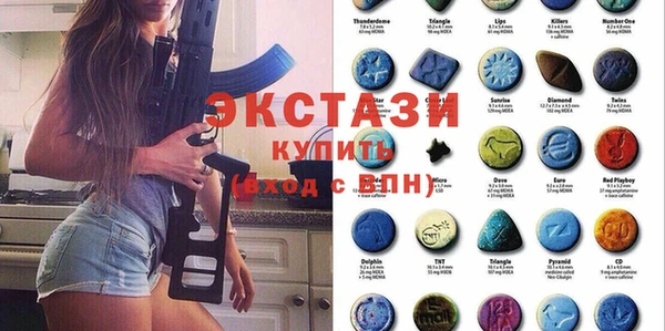 мяу мяу кристалл Абаза