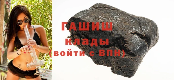 COCAINE Абинск