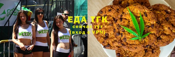 мефедрон Алексеевка