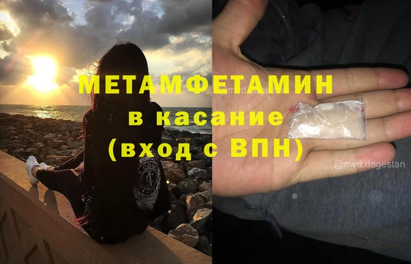 мяу мяу кристалл Абаза