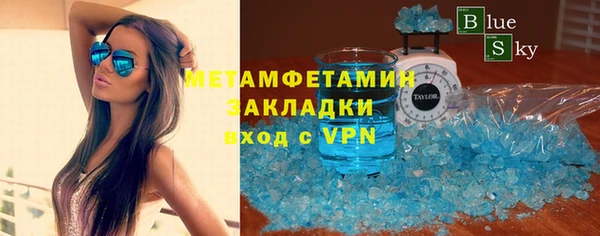 дурь Абдулино