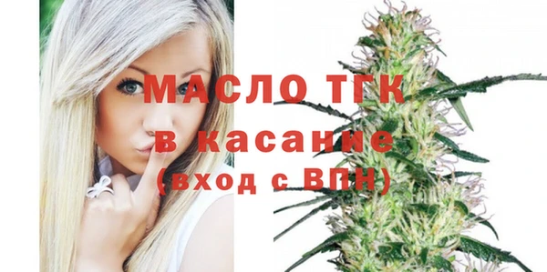 COCAINE Абинск
