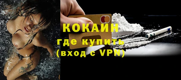 COCAINE Абинск