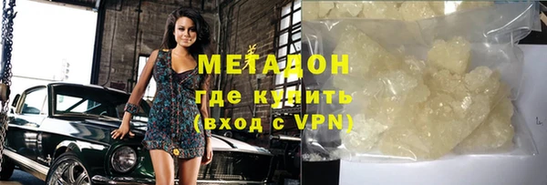 мефедрон Алексеевка