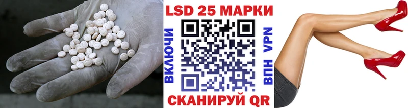 Лсд 25 экстази ecstasy  mega зеркало  Инсар 