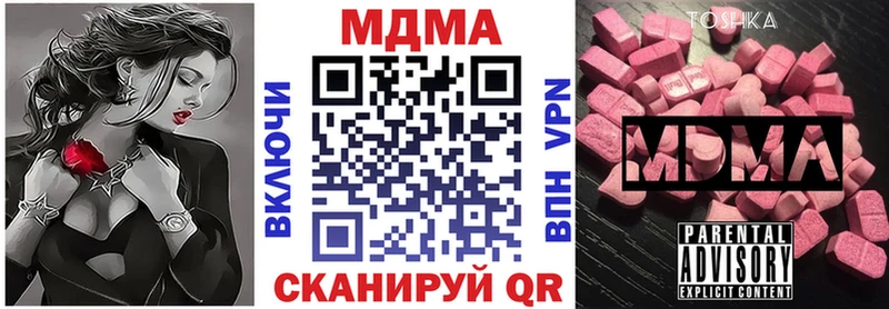 OMG как зайти Инсар МДМА VHQ