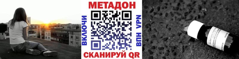 Метадон мёд  где купить наркотик  Инсар 