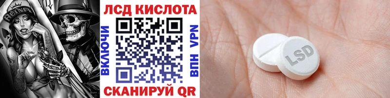 Марки 25I-NBOMe 1,5мг  Инсар 