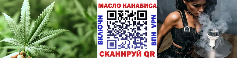 Дистиллят ТГК жижа  где продают   Инсар 
